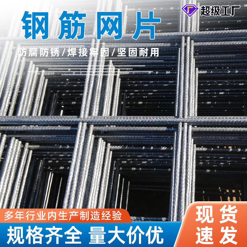 迷你型移动端粘钩条